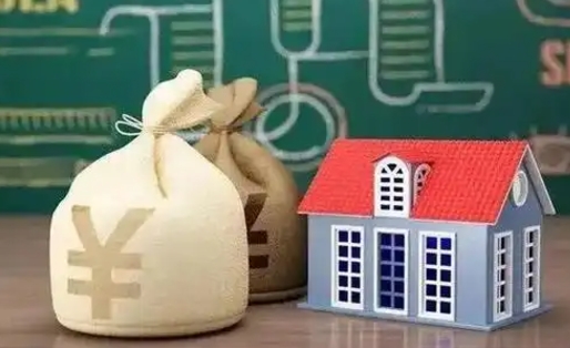昌邑公积金多久可以提取一次2024（2020年住房公积金多久可以提取一次）
